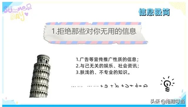 极简主义是什么意思?