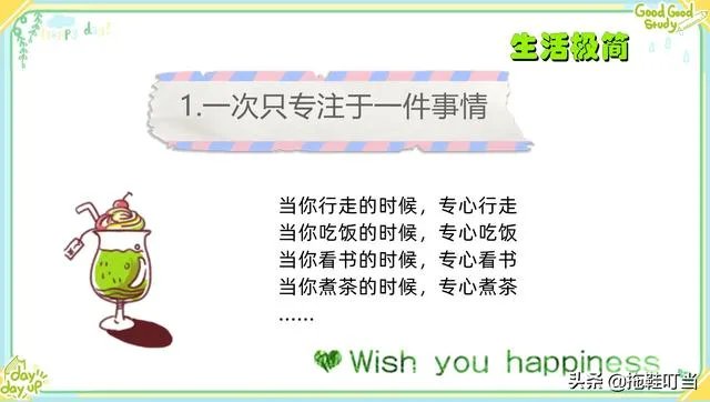 极简主义是什么意思?