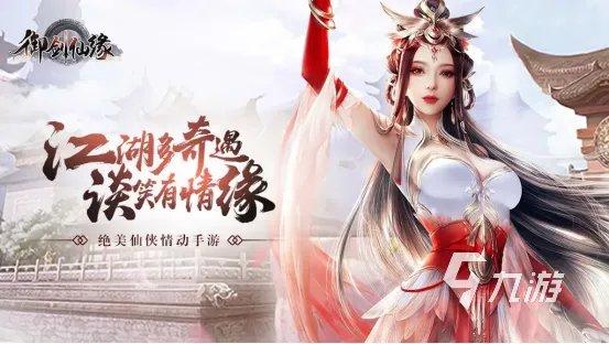 超级好玩的网游推荐合集 热门网游排行榜大全