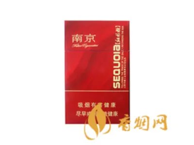 2022南京烟价格表和图片大全(完整版)