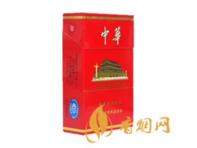 中华香烟价格表一览2025 中华香烟多少钱一包图片价格