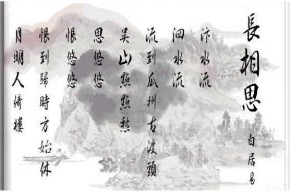 长相思古诗的翻译