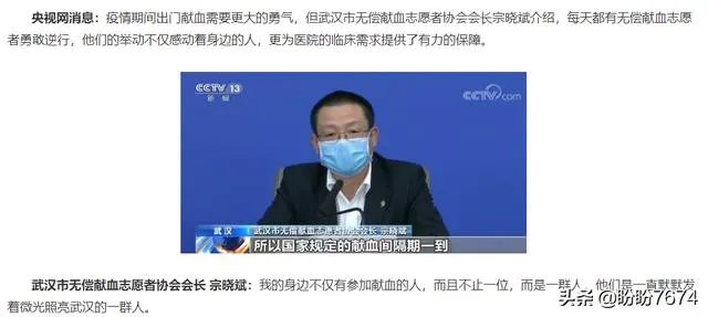 武汉现在疫情怎么样?