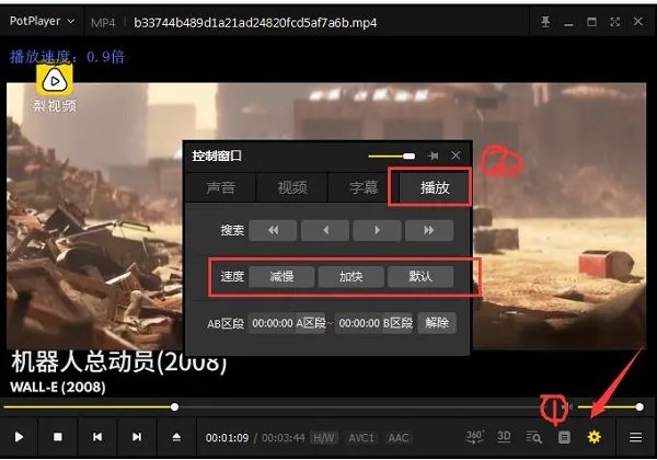 potplayer官网
