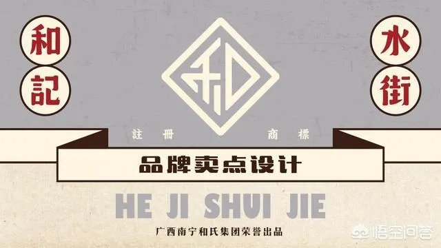 品牌设计公司都做什么?