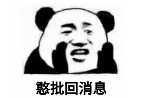 女孩说BZ是什么意思?有多种含义(比如备注和宝藏等)