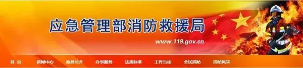 考消防证是一场骗局吗?还是真的那么有用?