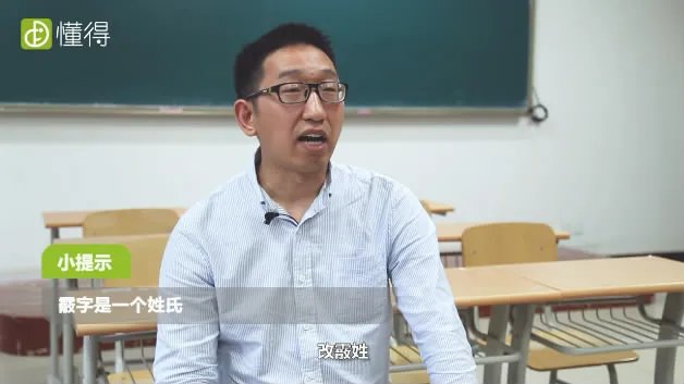 霰怎么读