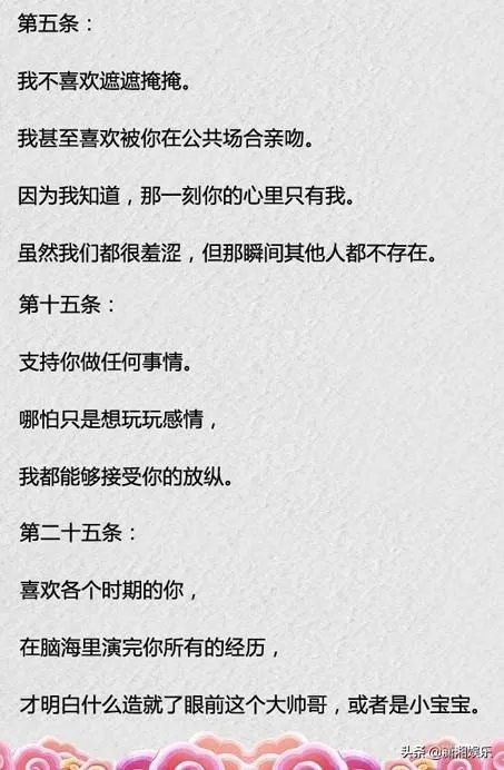 胡彦斌连发四条微博开撕郑爽,你觉得他真爱过郑爽吗?