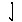 竹字笔画笔顺怎么写