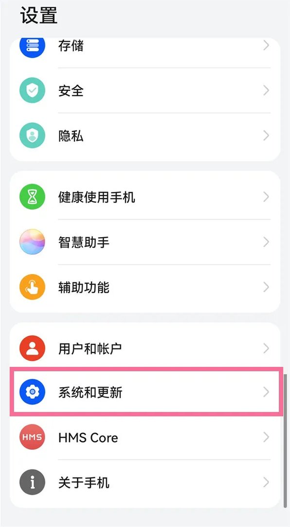 手机怎么连电脑