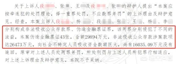 山东某农商行员工假存单揽存，银行有责任吗？