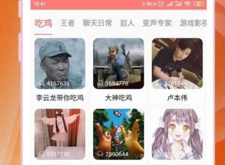 免费变声器软件是什么?