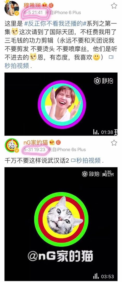 如果看待吴大伟公开恋情而导致掉粉事件?