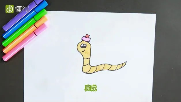 蛇的简笔画