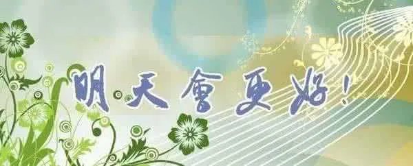 轻轻敲醒沉睡的心灵，慢慢睁开你的眼睛，是哪首歌的歌词？