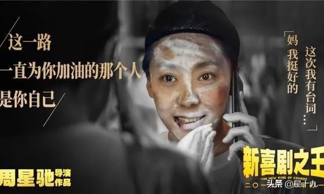 鄂靖文在演了《新喜剧之王》后,为什么还是没火?