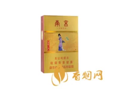 2022南京烟价格表和图片大全(完整版)