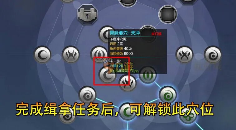 天涯明月刀缉拿任务怎么做？缉拿需要什么（奖励惩罚介绍）