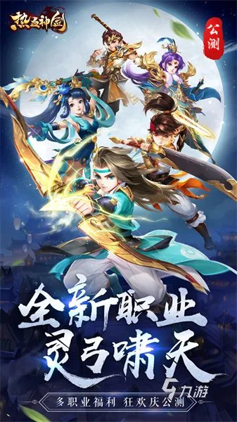 2022热血系列游戏有哪些 热血手游下载排行榜前十名