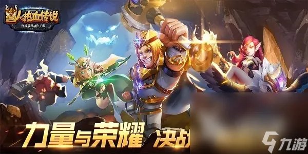 最好玩游戏排行榜2023 人气最高的手游推荐合集