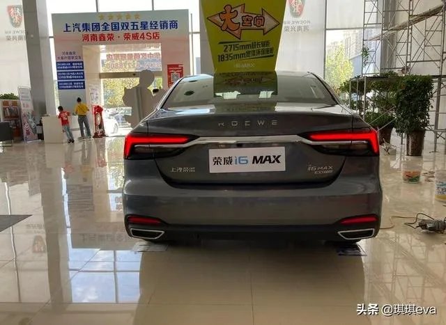 荣威i6MAX这台车我看中了,它是不是适合年轻人开呢?