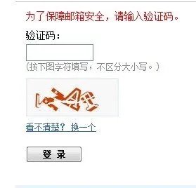 电子邮件地址怎么写 - 百度