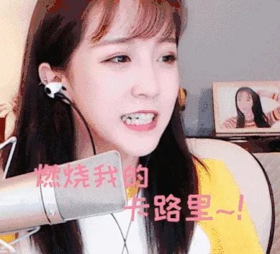 Uzi给虎牙新主播莉哥刷了20个藏宝图,价值十万元,引网友热议,你怎么看?