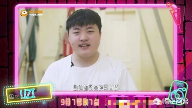Uzi给虎牙新主播莉哥刷了20个藏宝图,价值十万元,引网友热议,你怎么看?