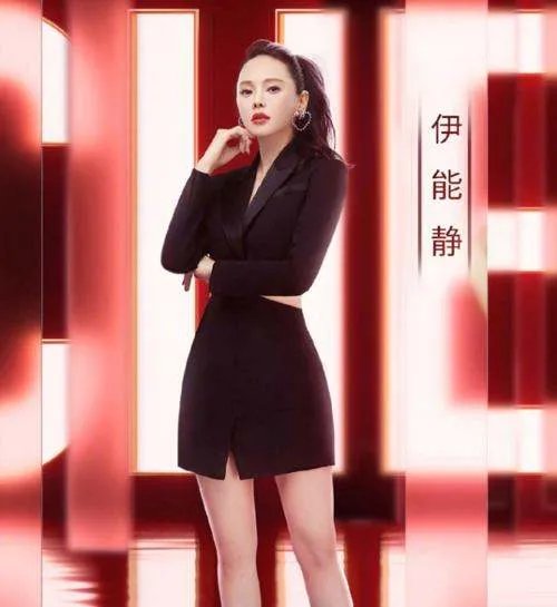 伊能静微博表白53岁的自己,她的一生有过哪些争议?