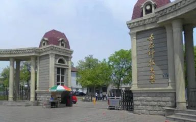 太原科技大学是几本的大学?