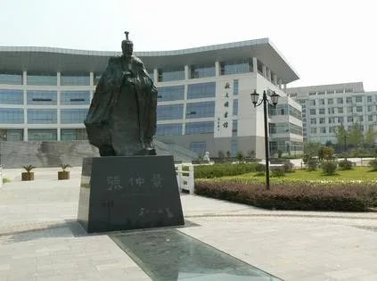 南京中医药大学怎么样?