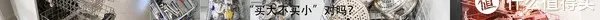 洗碗机好不好用
