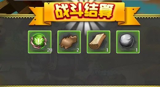 魔境仙踪