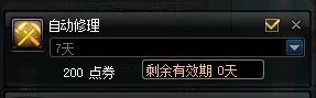 dnf新版本怎么搬砖
