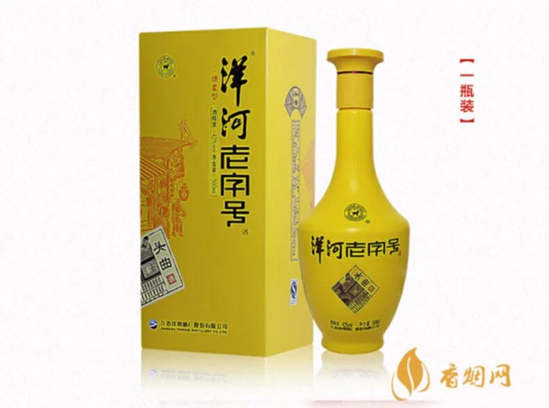 洋酒路易十四酒多少钱?了解一下这款名酒的售价