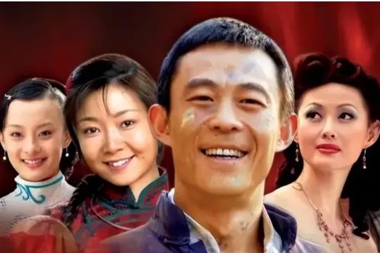 大染坊演员表