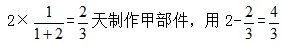 国考报名时间2024年具体时间