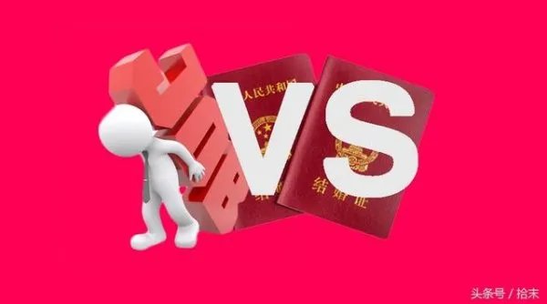 应该先成家再立业,还是应该先立业再成家?