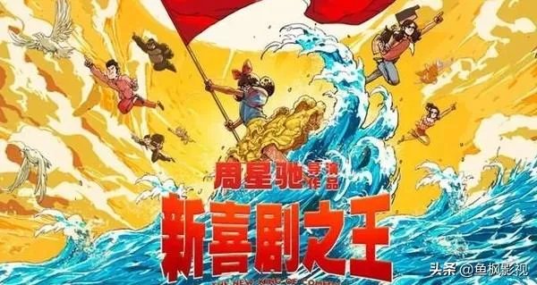 鄂靖文在演了《新喜剧之王》后,为什么还是没火?