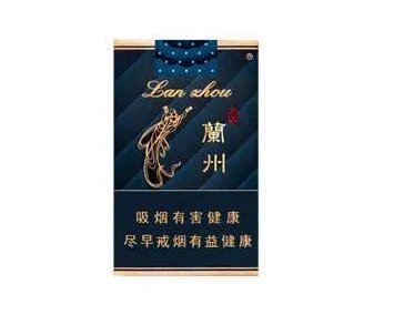 兰州烟的种类及价格图片2022