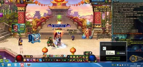 dnf文字模糊解决方法(win10玩dnf字体模糊)