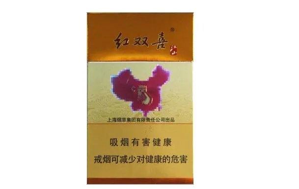 红双喜香烟价格表大全一览2020