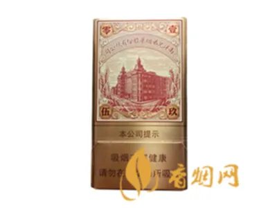 红双喜香烟价格表大全一览2020