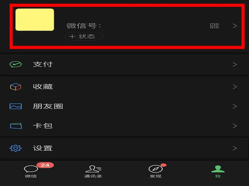 我拍了拍朋友后面怎么加字搞笑
