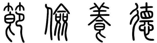 养五笔怎么打