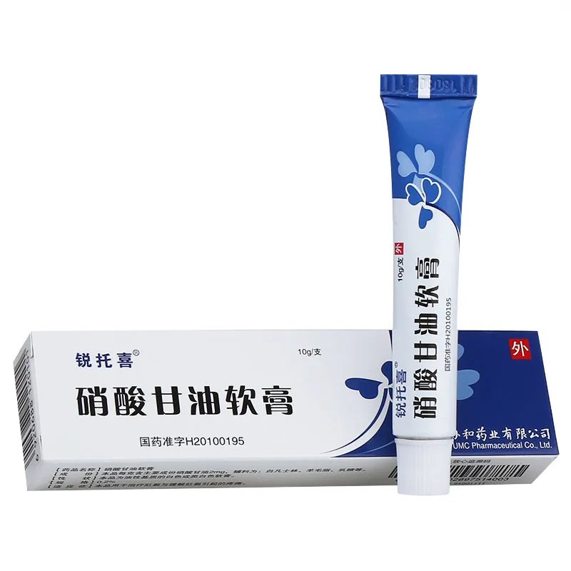 用了硝酸甘油软膏更疼了怎么回事？