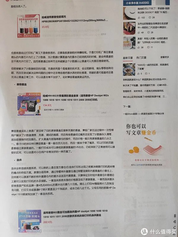 相片纸哪个牌子的好