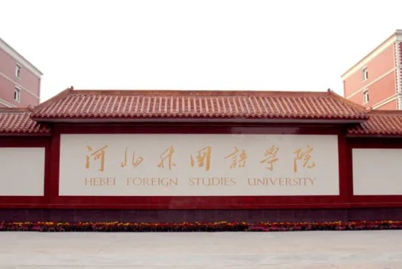 河北大学生坐窗台大喊学校配不上我,这个学校怎么了?