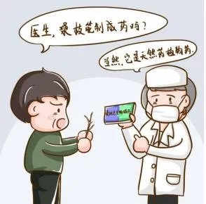 桑枝总生物碱片用法用量是什么?